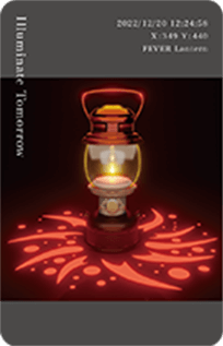 ご参加方法の写真