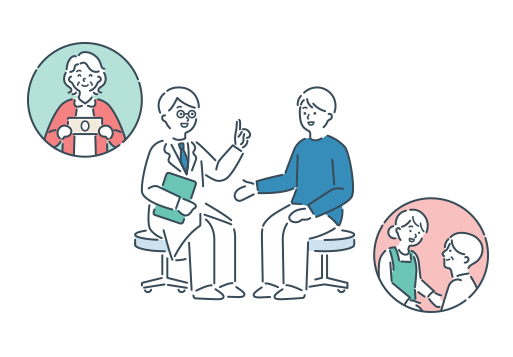 治療費サポート