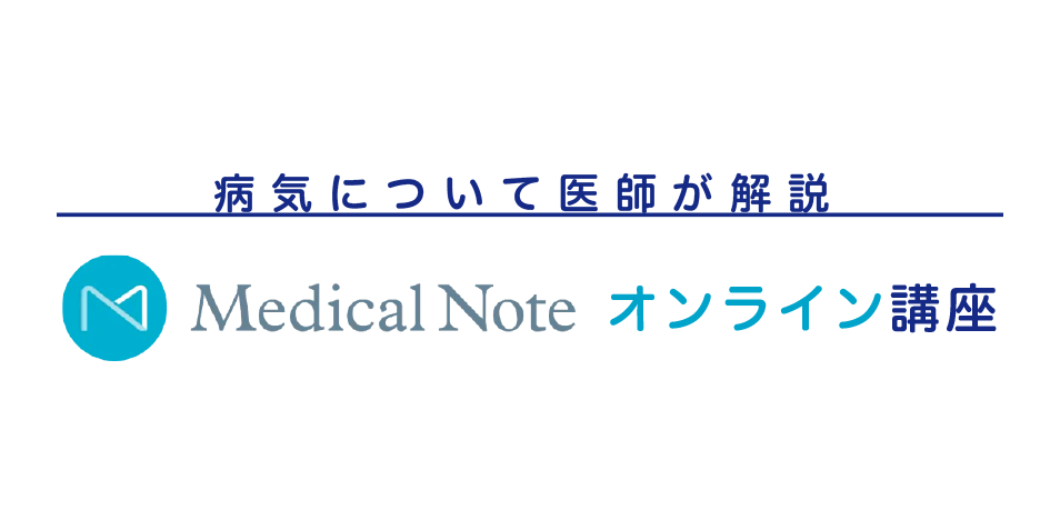知っていますか？　膿疱性乾癬